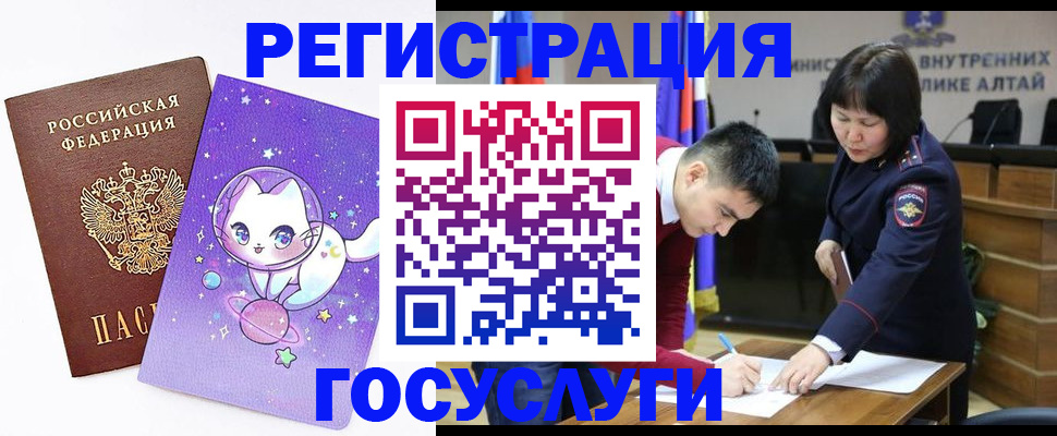 регистрация для дет. сада в Ковылкино